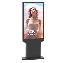 Robuste, wasserdichte vertikale LCD-Display-Beschilderung gem&auml;&szlig; IP 66 f&uuml;r den Au&szlig;enbereich f&uuml;r jede Umgebung